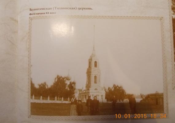 Trasferimento delle reliquie di San Macario di Kalyazin da Tver a Kalyazin