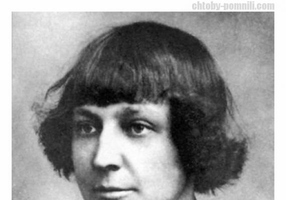Copilăria Mariei Tsvetaeva.  Biografia lui Tsvetaeva.  Copilăria și tinerețea lui Tsvetaeva